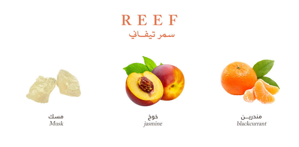 عطر سمر تيفاني 100مل من ريف