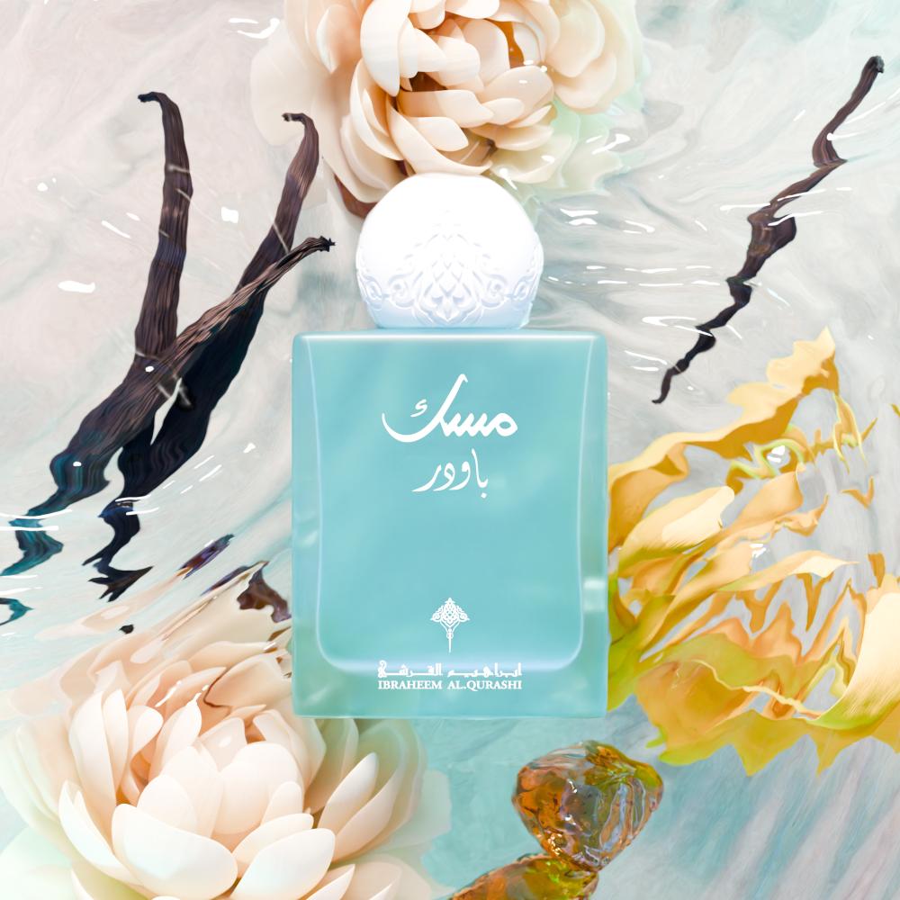 عطر مسك الباودر 75مل من ابراق