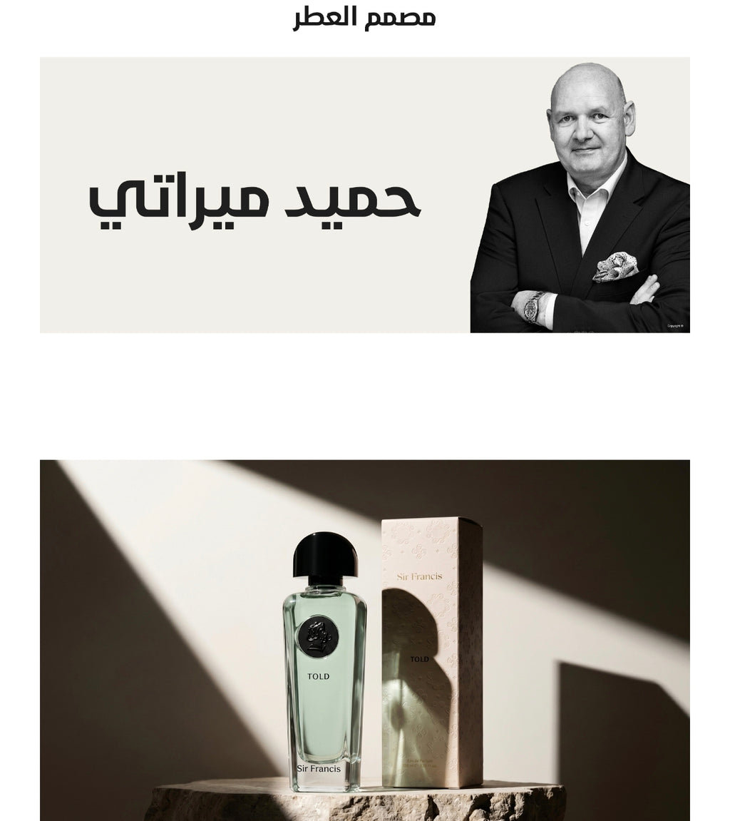 عطر تولد 125 مل من السير فرانسيس