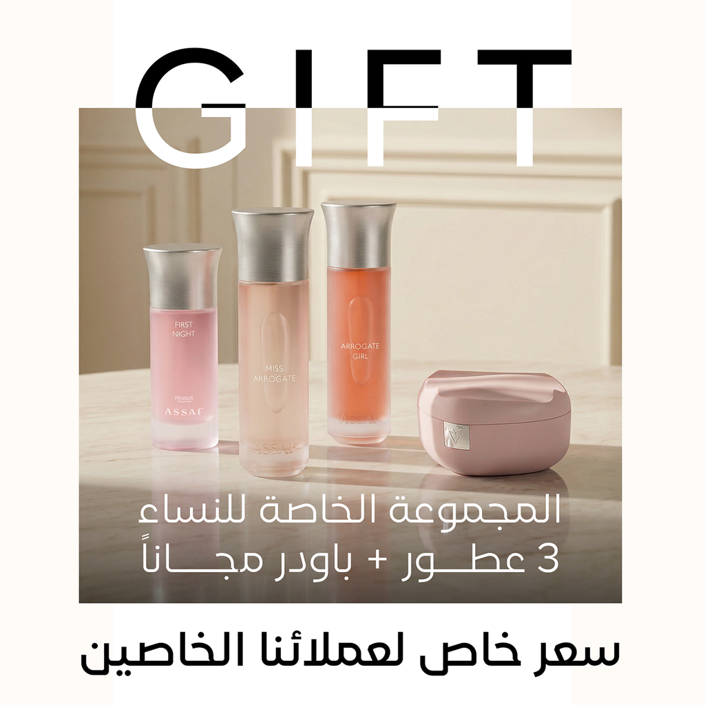 المجموعة الخاصة النسائية 550مل من عساف