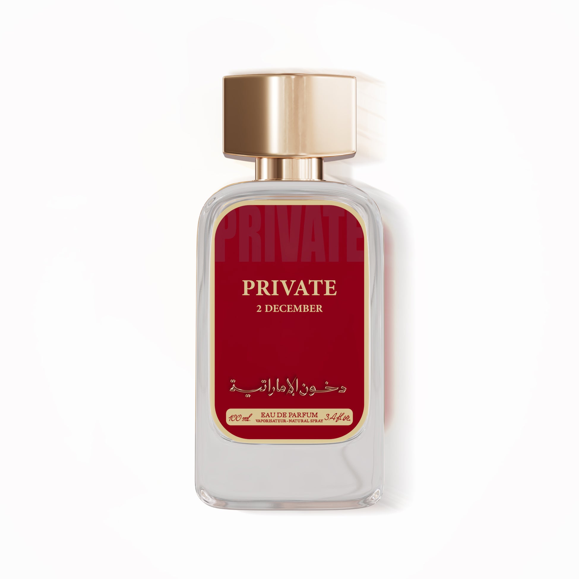 عطر برايفت 2 ديسمبر من دخون الاماراتيه - دخوني