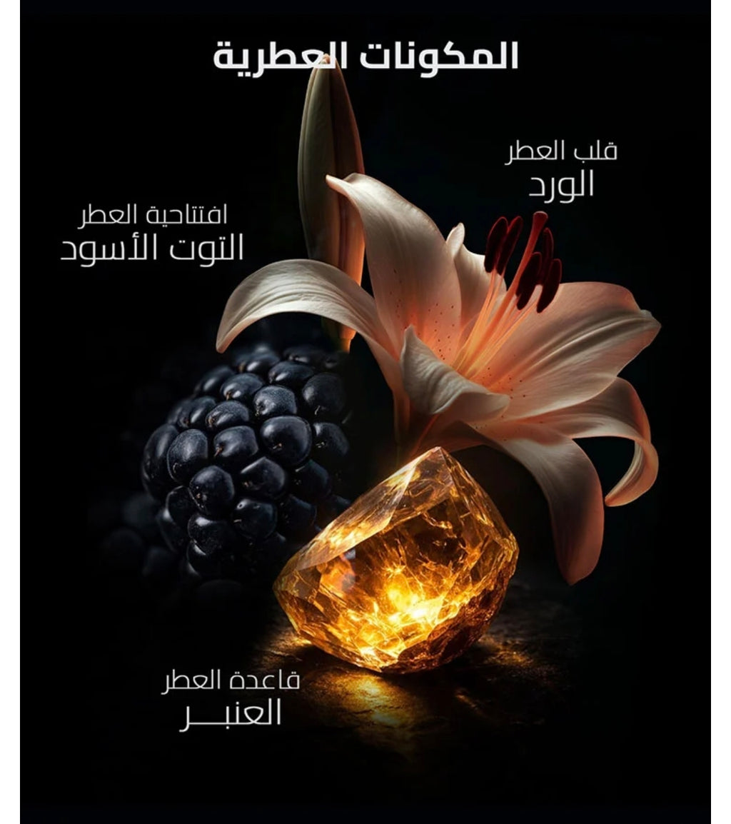 عطر امبر اس 20 مل من براند اوسما